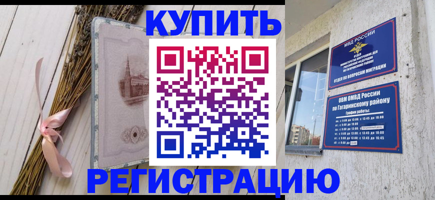 найти адрес прописки в Балабаново